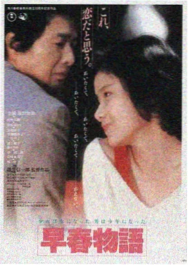 深海迷踪 免费高清电影在线观看