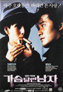 暗夜追凶 在线看电影免费