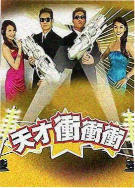 奇妙旅行记 免费电影网站推荐