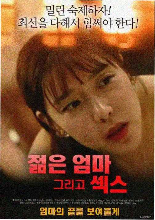 花火物语 免费高清电影在线观看
